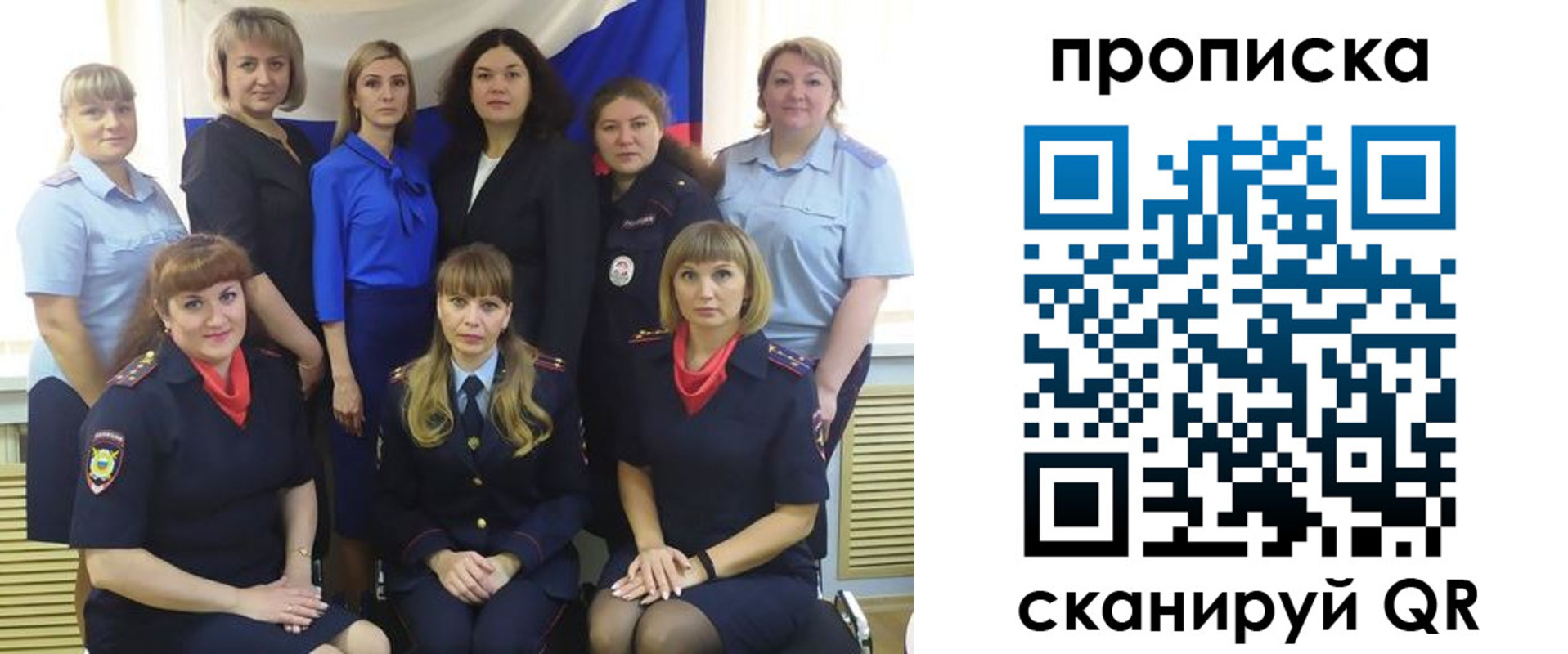 временная регистрация надежно в Алатыре